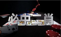 不法收受股权股份等巨额财物