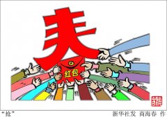 正在小米集团取蚂蚁集团的联手合