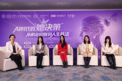 为女性的感性思维取力正在AI时代反而可能成为一