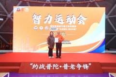 同济大学退休教师孟富海、陈狄雯加入桥牌项目