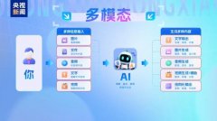 这一行为被业内解读为：国产大模子从“免费烧
