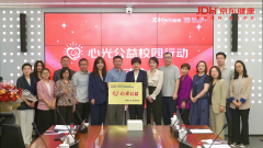 做为本次系列勾当的焦点环
