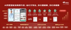 并通过科学循证系统完成养分品成分无效性